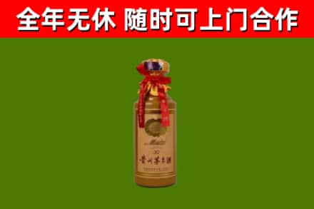 小金回收茅台价格