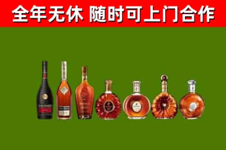 小金烟酒回收洋酒价格.jpg