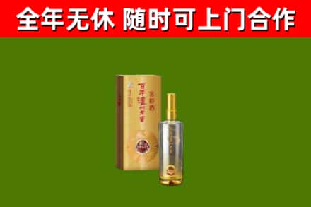 小金回收泸州老窖