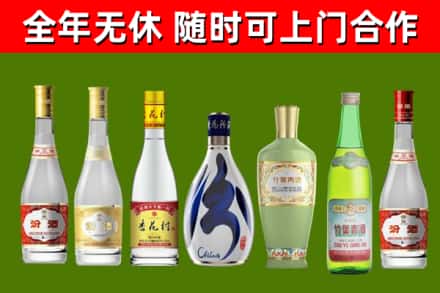 小金烟酒回收汾酒系列.jpg